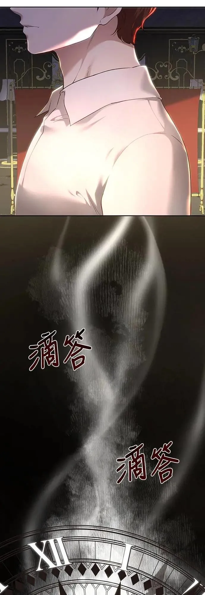 第104话 第58页