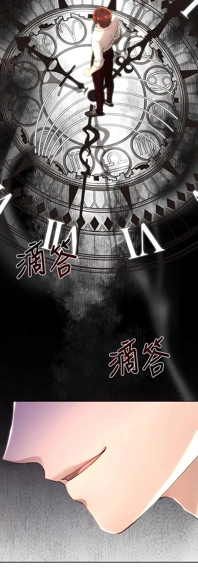 第104话 第59页