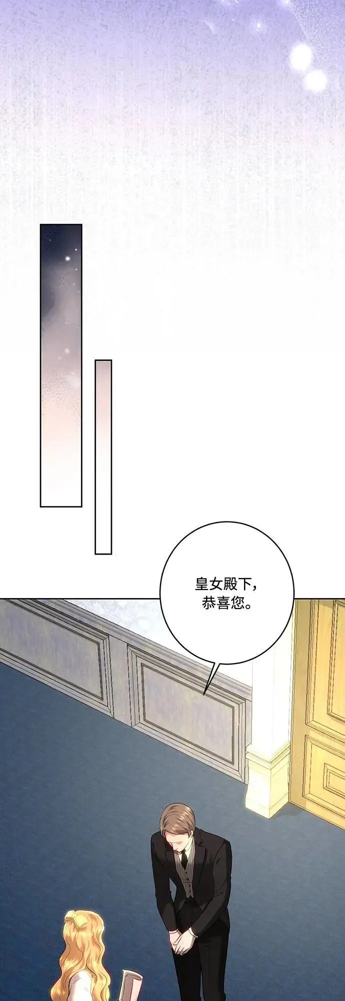 第105话 第13页