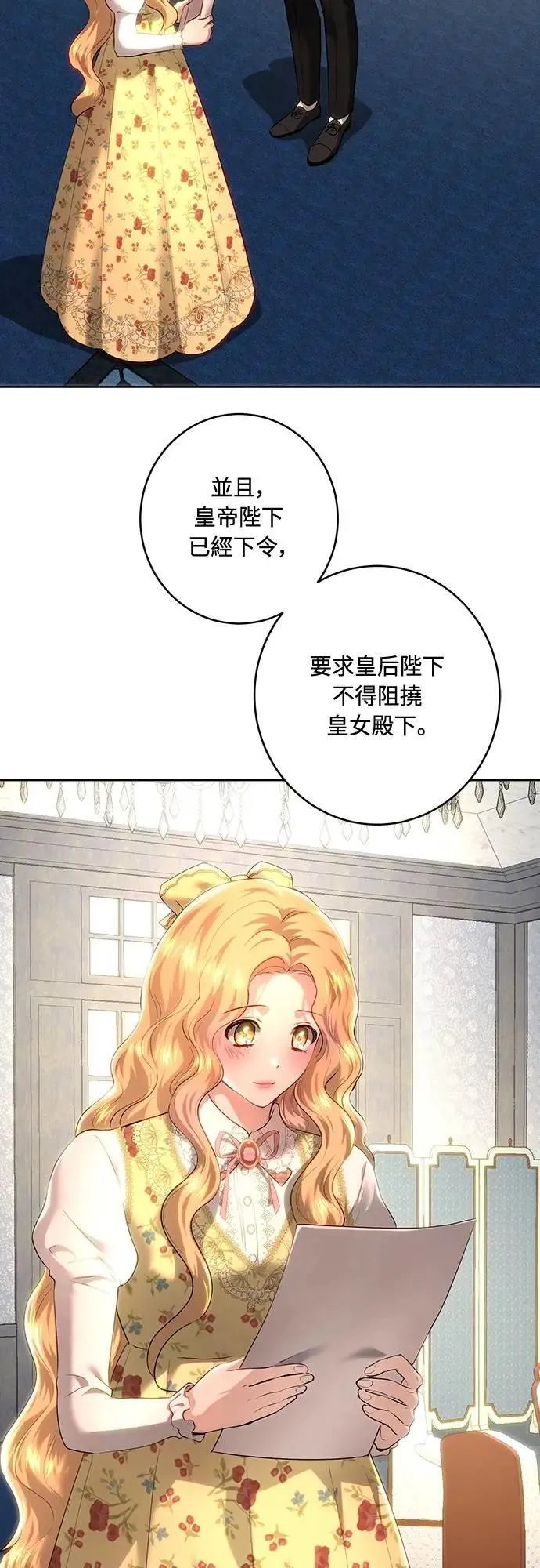 第105话 第14页