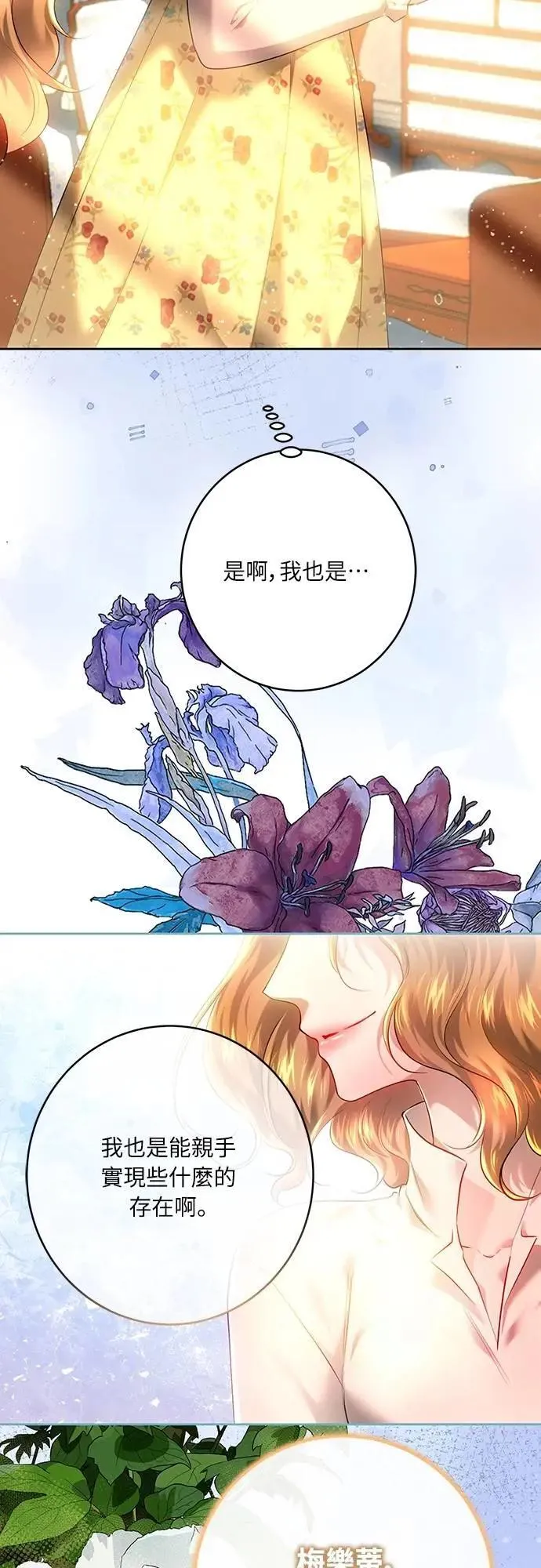 第105话 第17页