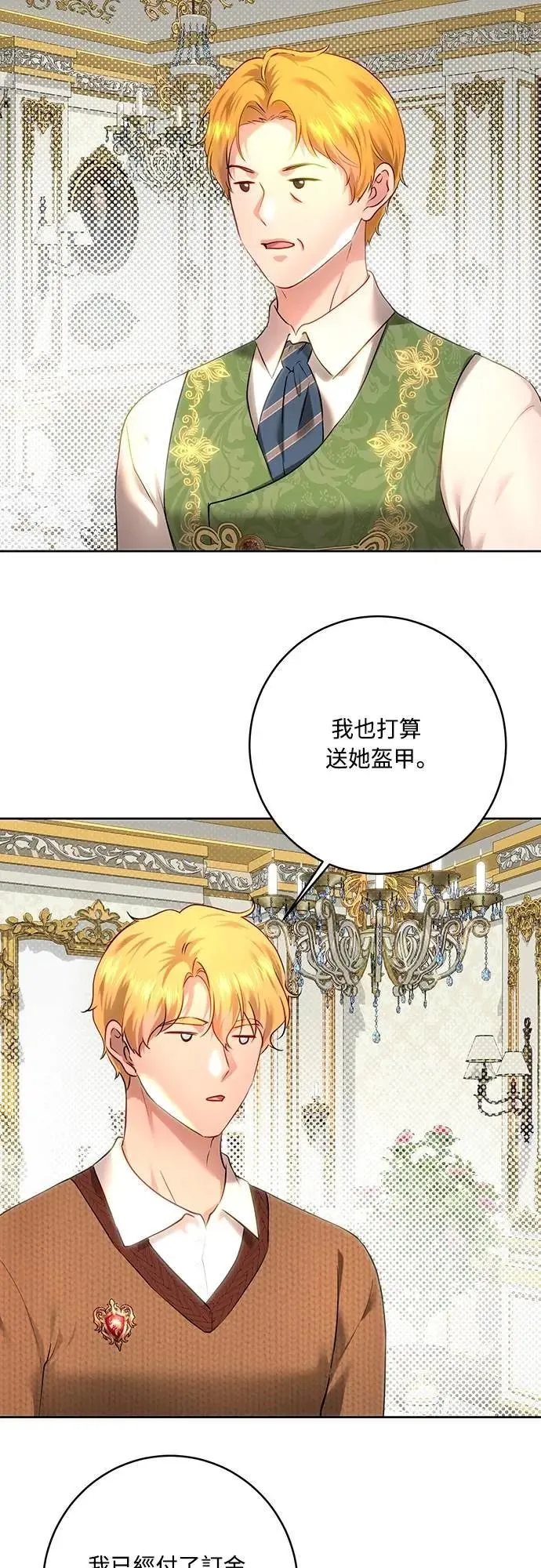 第105话 第22页