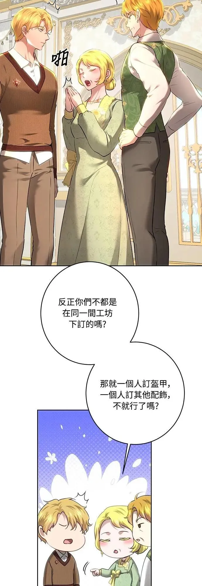 第105话 第24页