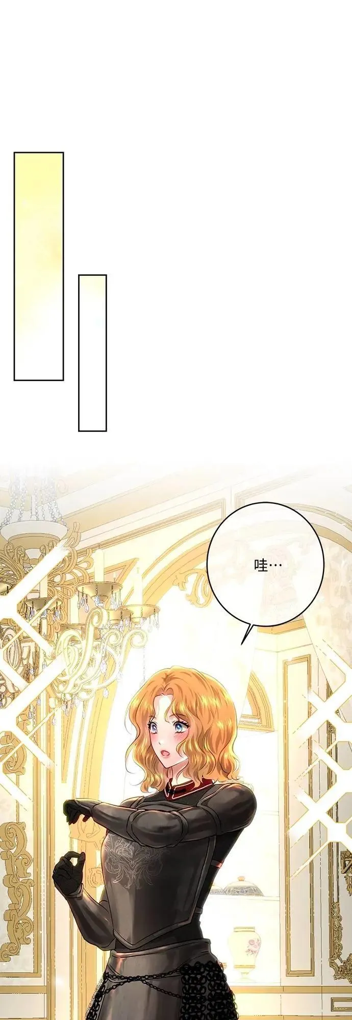 第105话 第27页