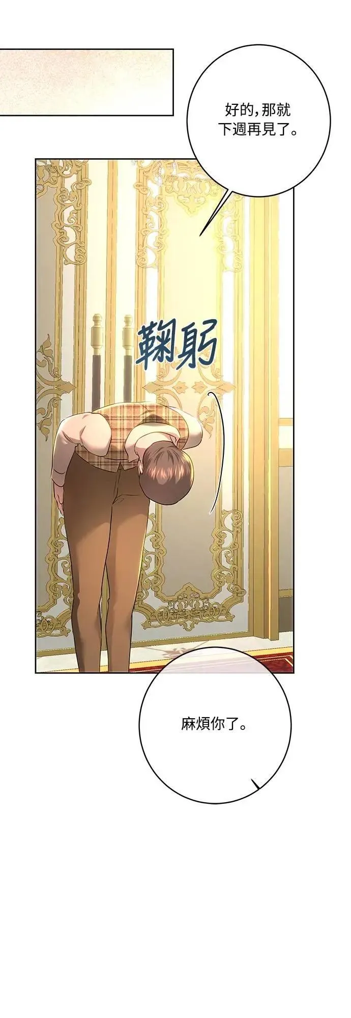 第105话 第35页