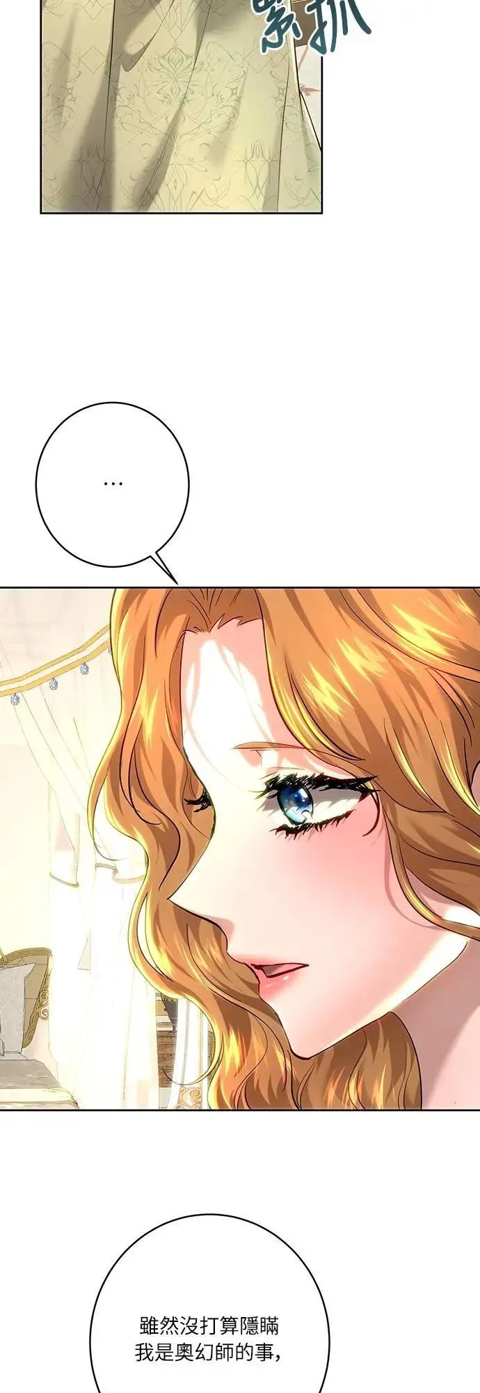 第105话 第41页