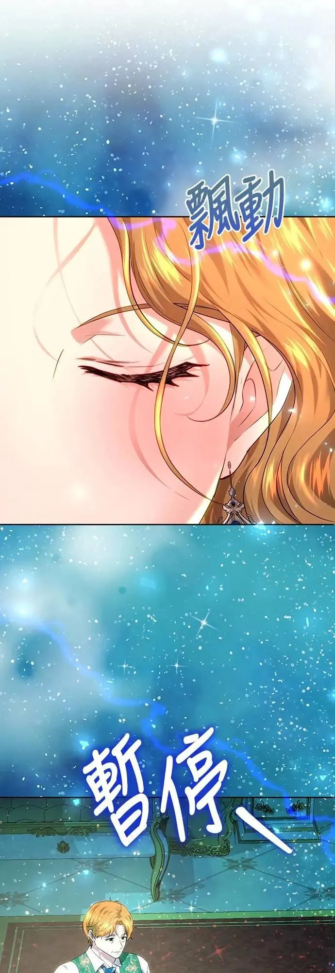 第105话 第43页