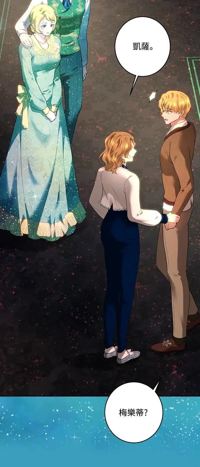 第105话 第44页