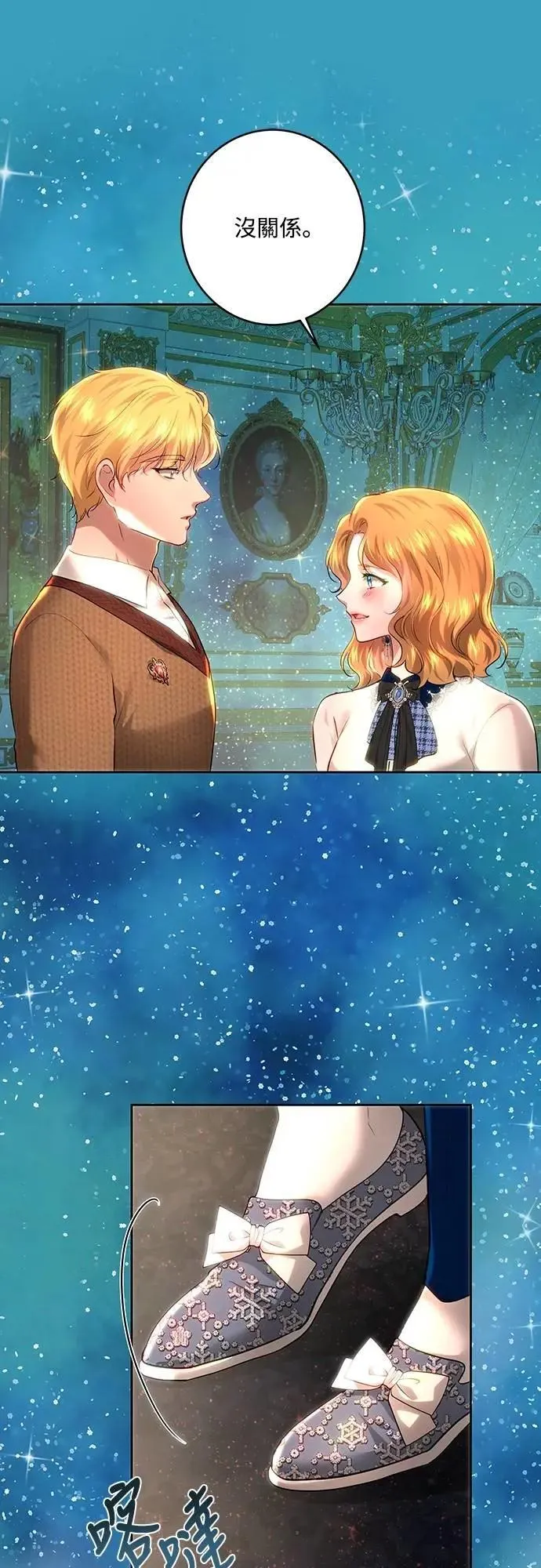 第105话 第45页