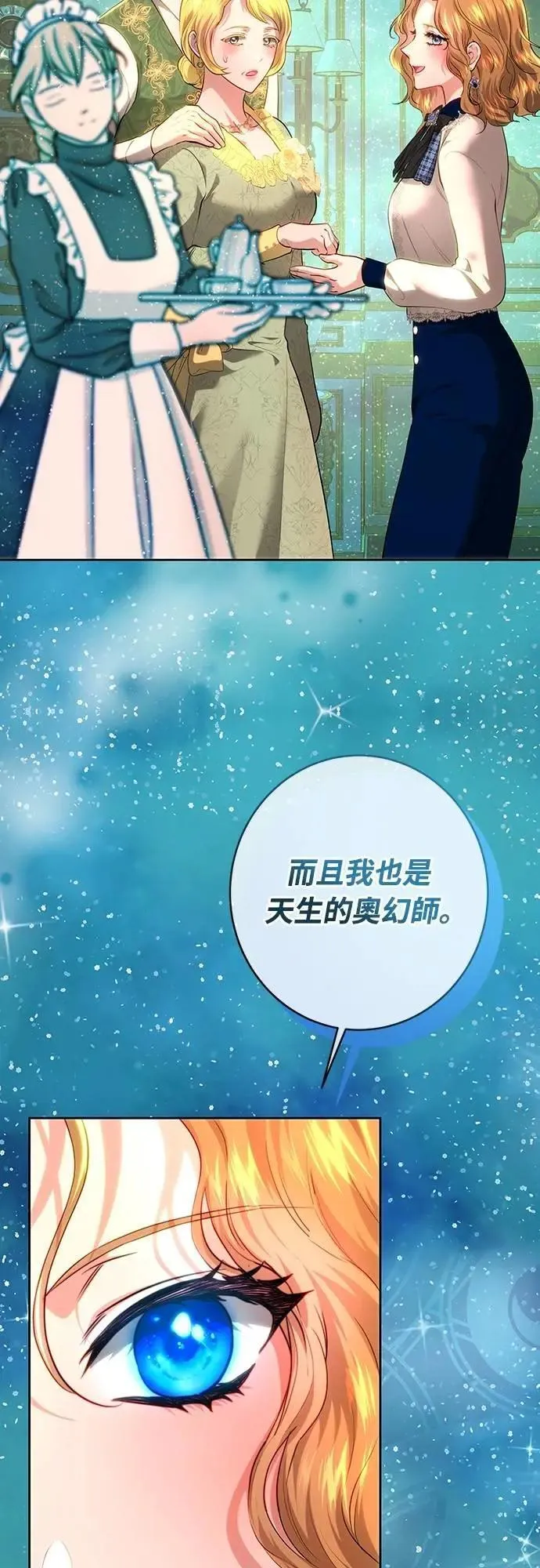 第105话 第48页