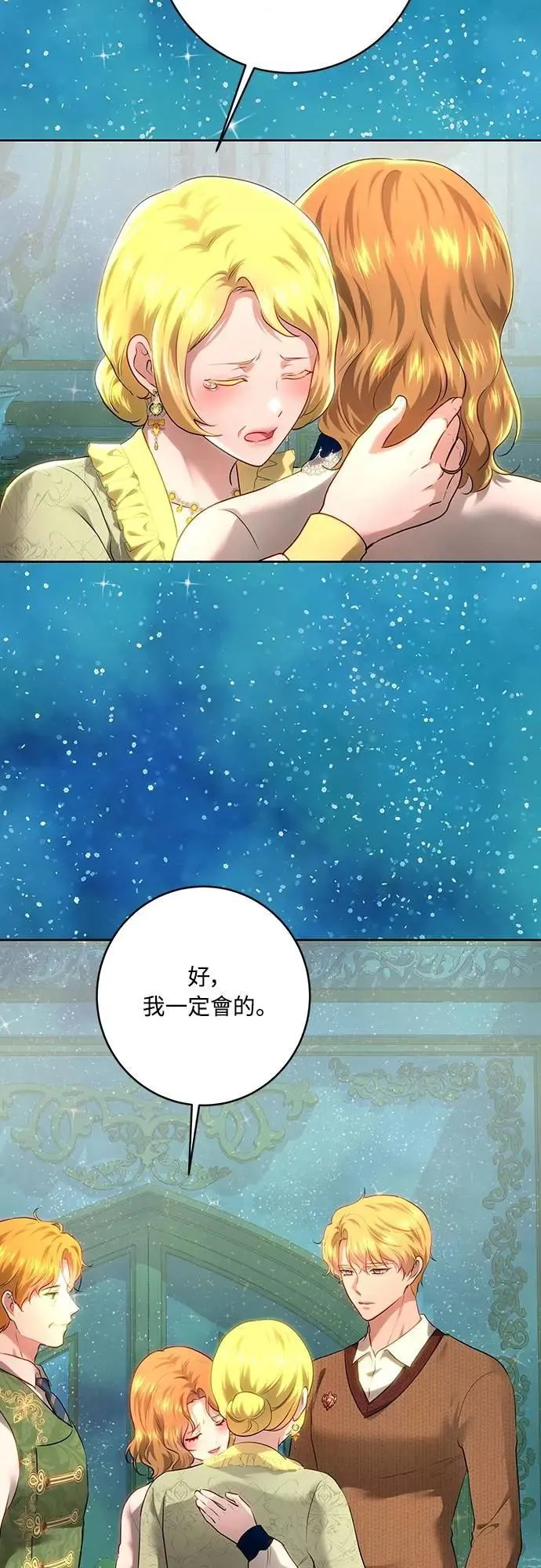 第105话 第53页