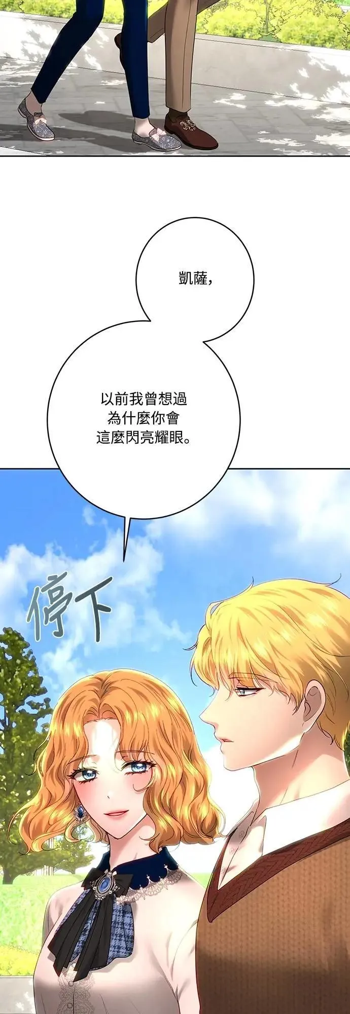 第105话 第56页
