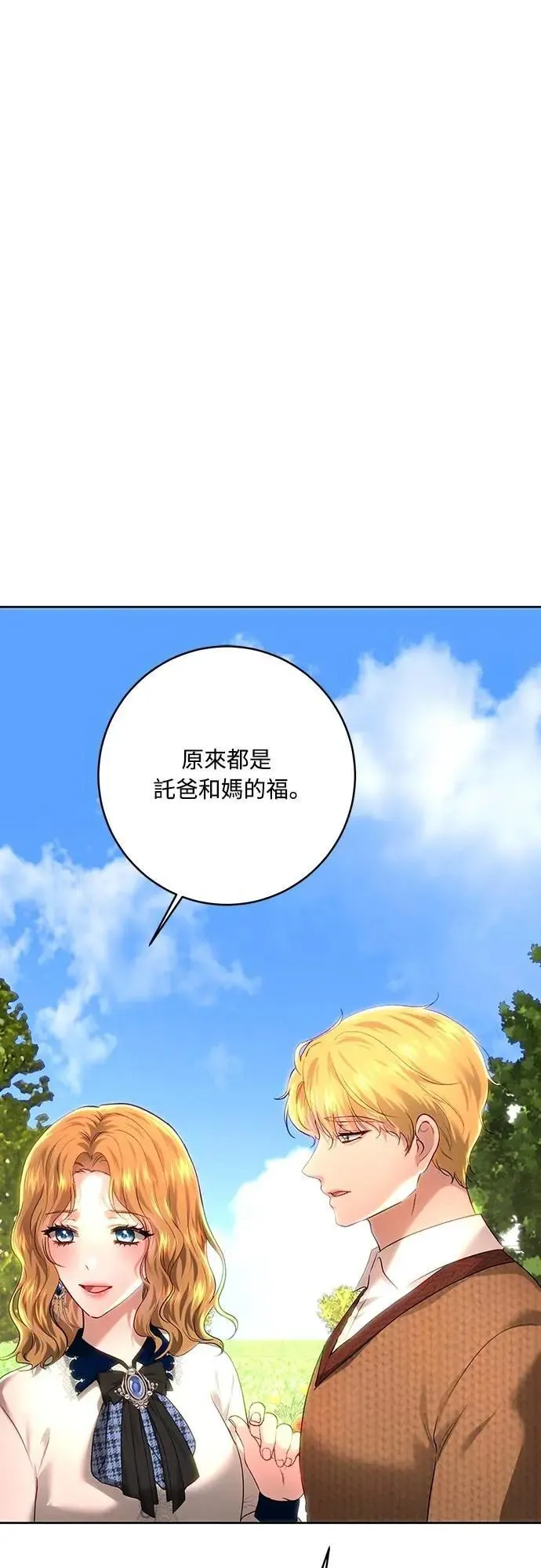 第105话 第59页