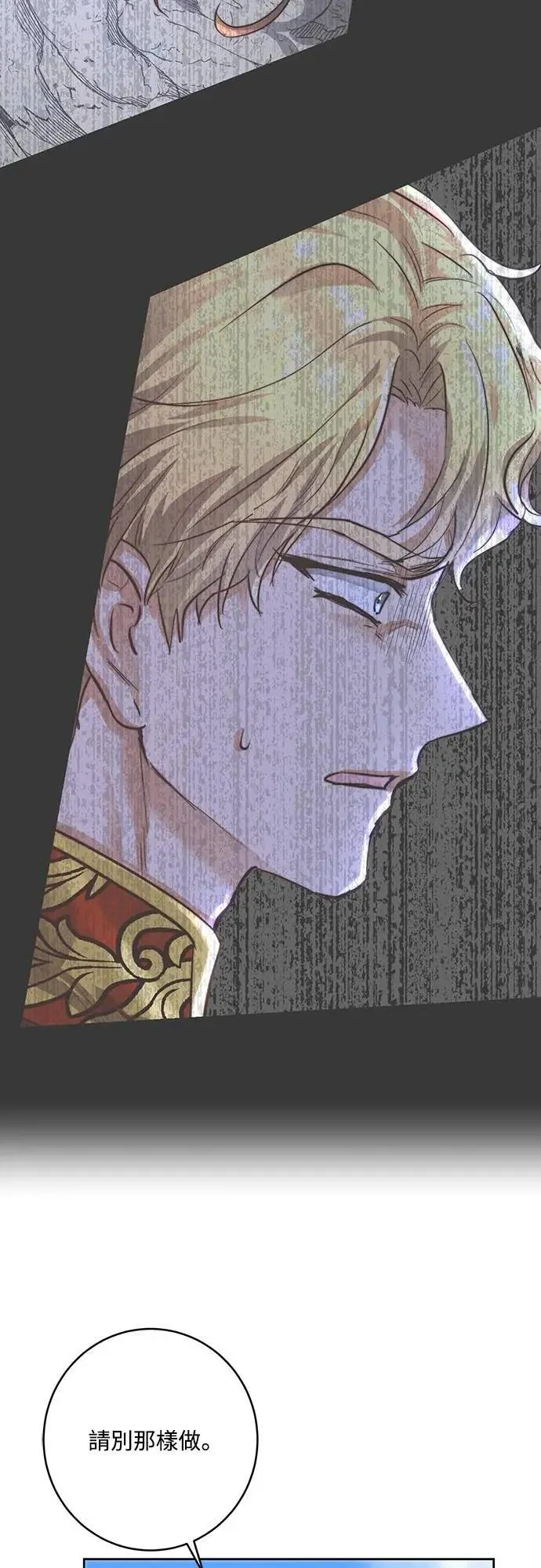 第105话 第65页