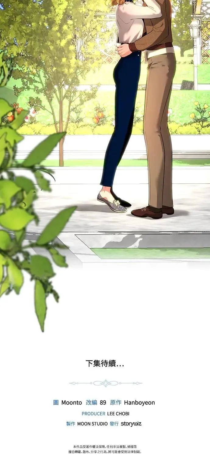 第105话 第72页