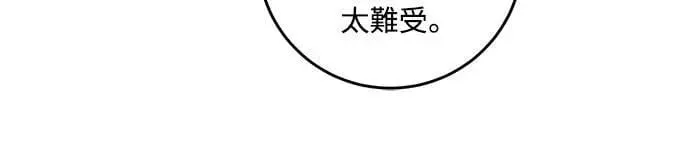 第88话 第30页