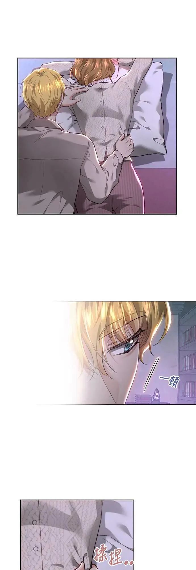 第88话 第34页