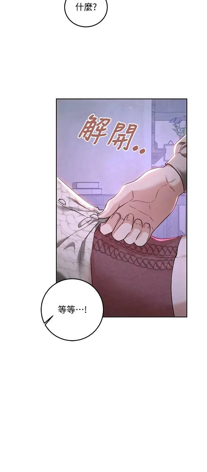 第88话 第36页