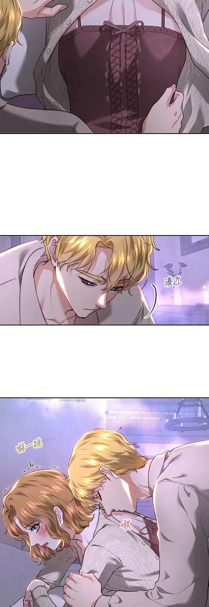 第88话 第38页