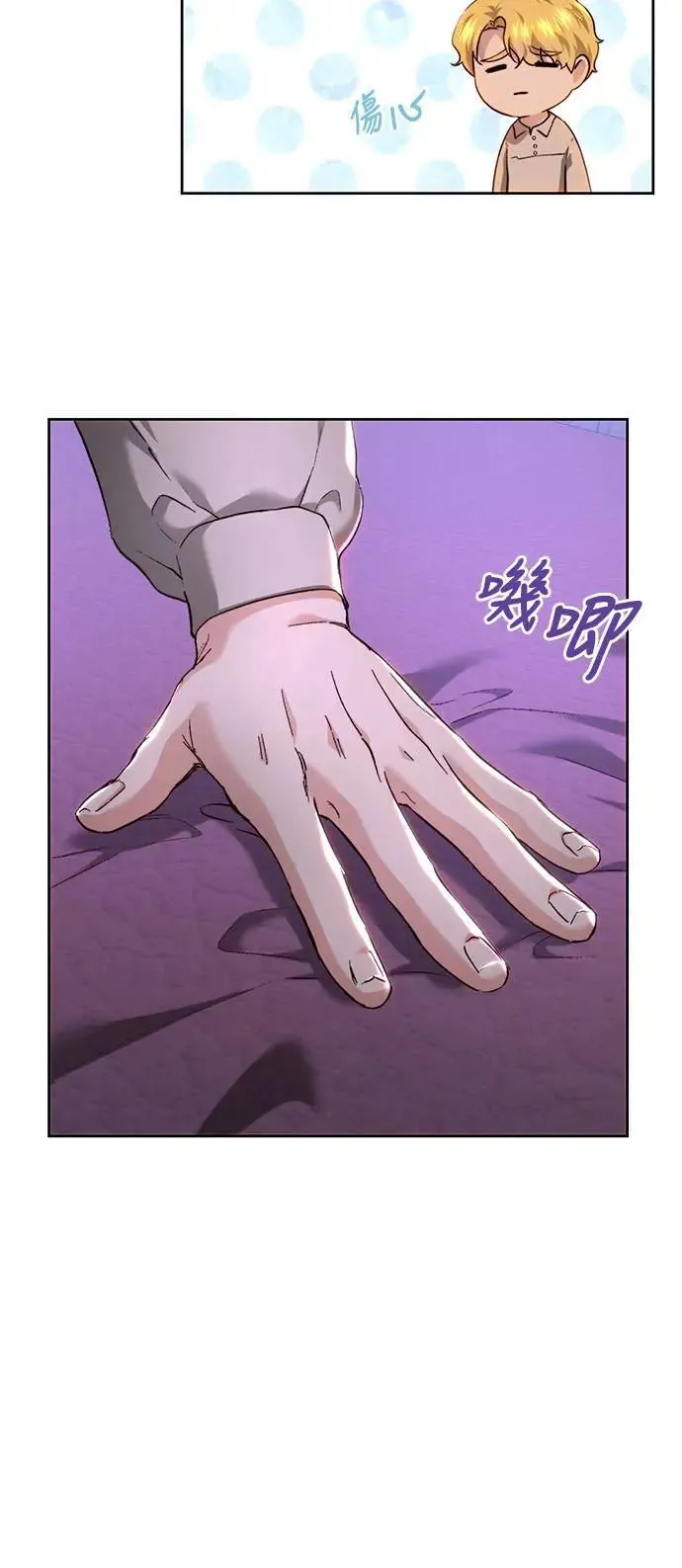 第88话 第43页