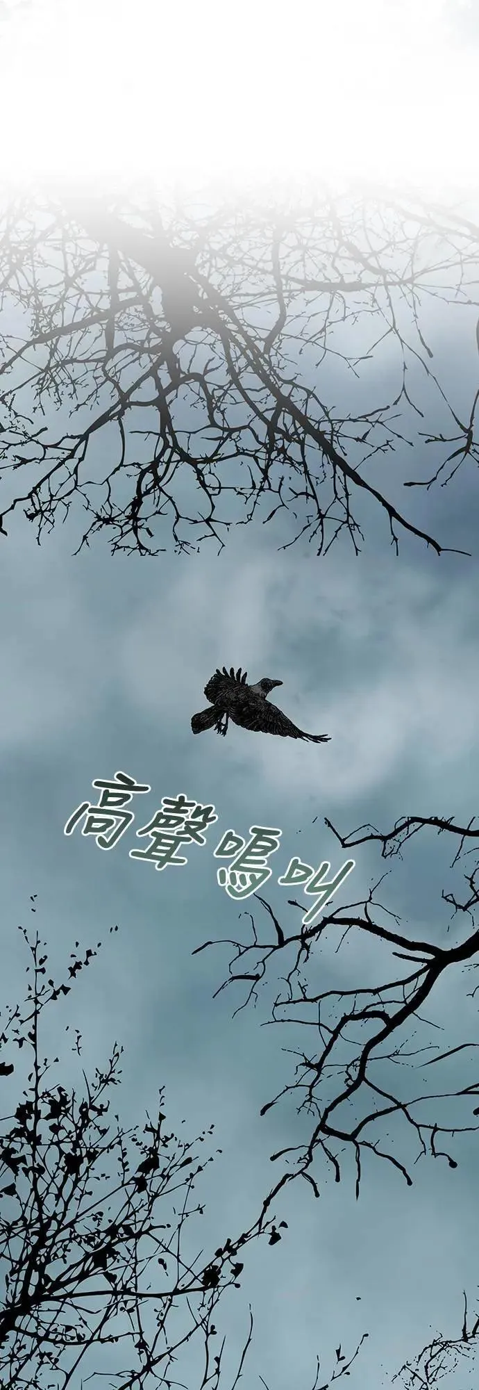 第89话 第12页