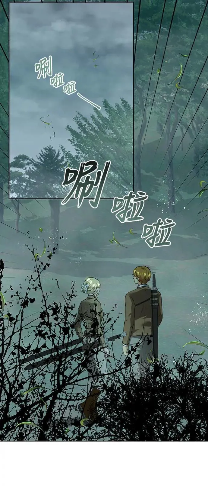 第89话 第15页