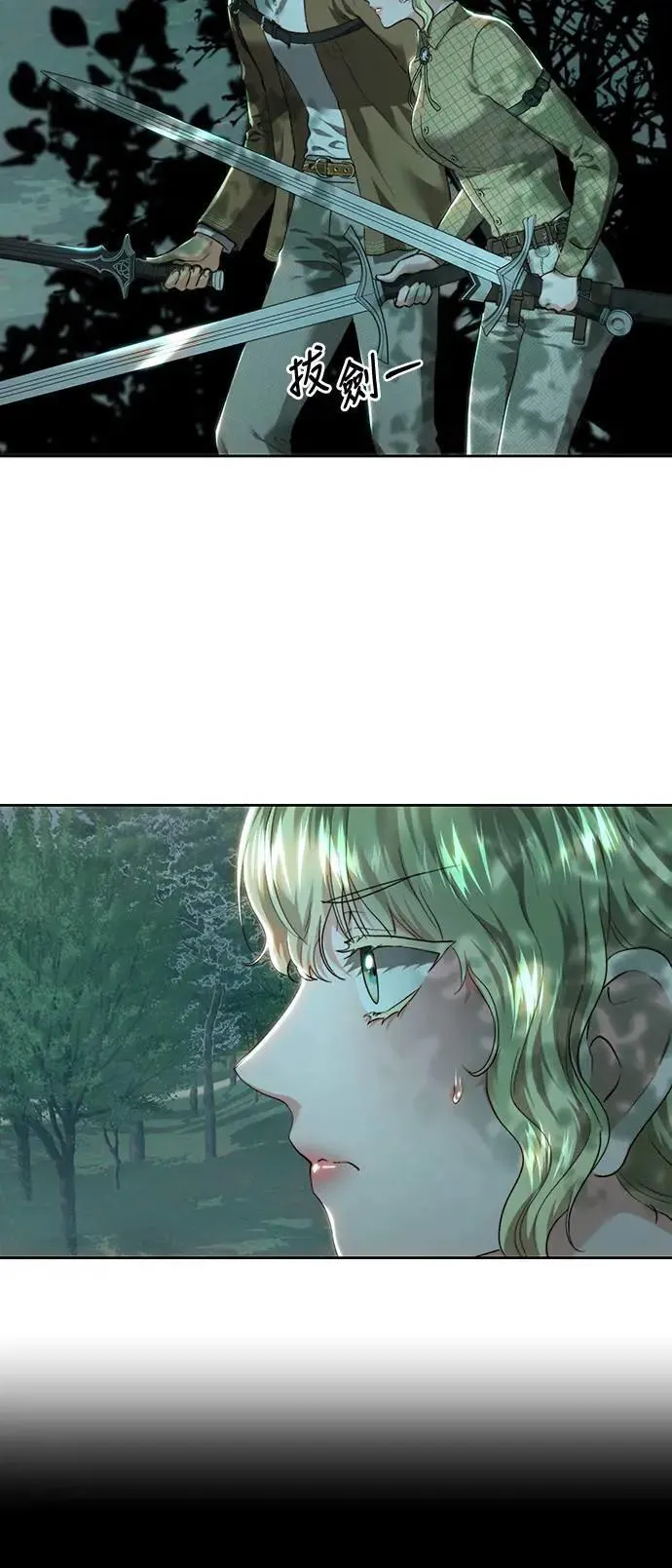 第89话 第20页