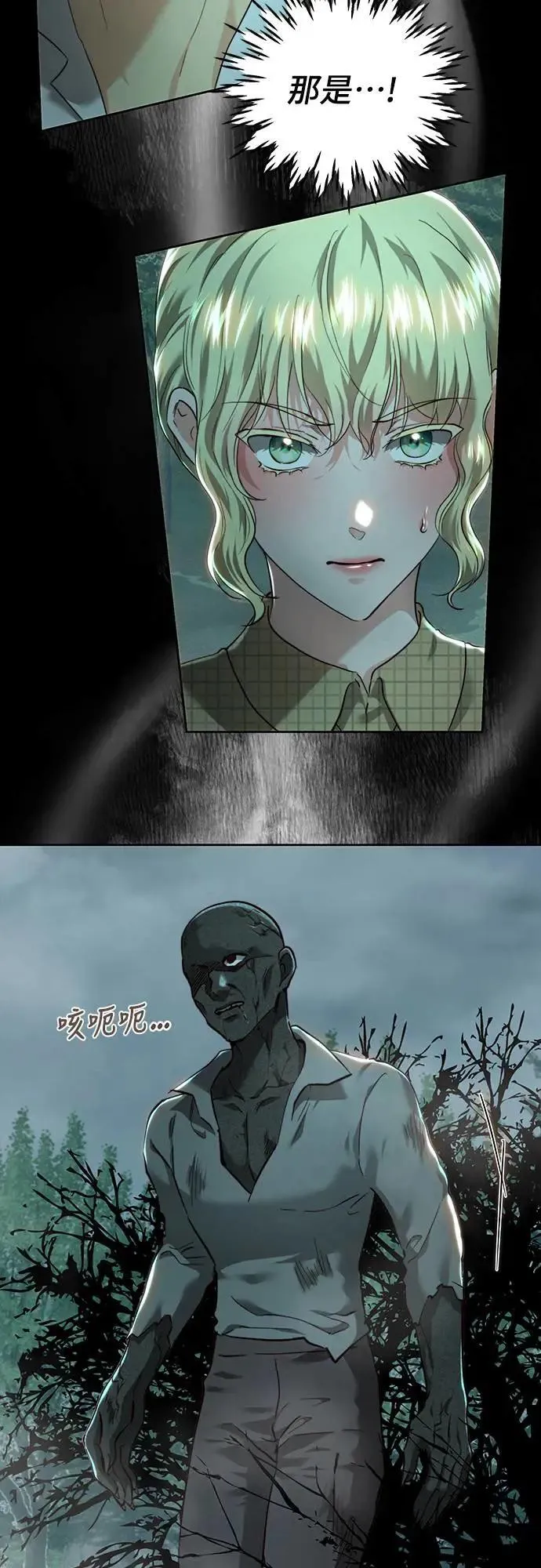 第89话 第22页