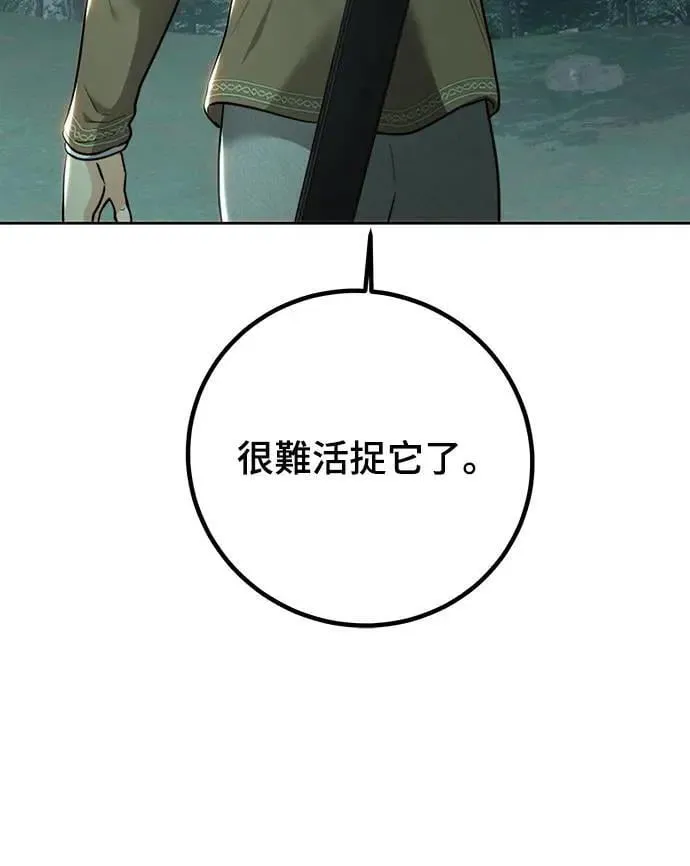 第89话 第41页