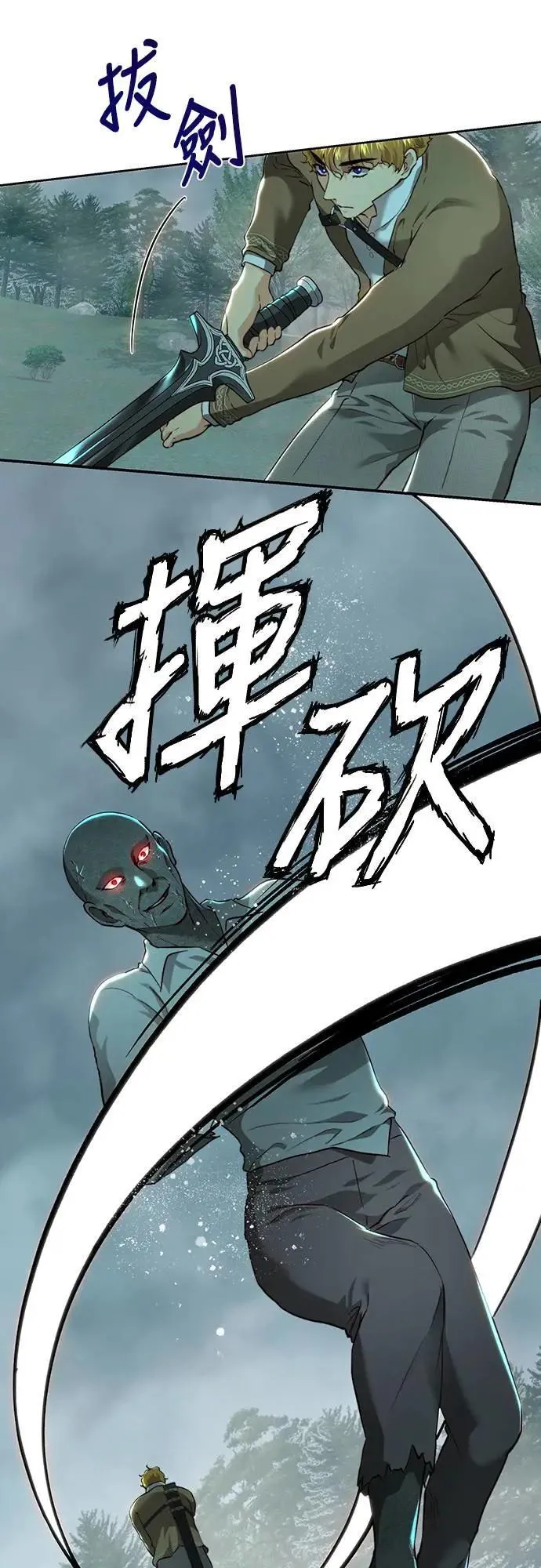第89话 第42页
