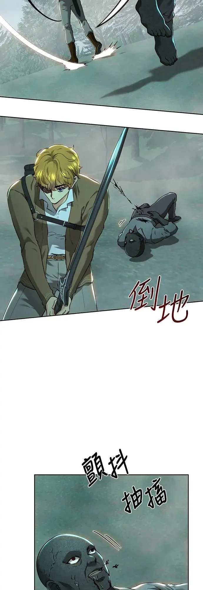 第89话 第43页