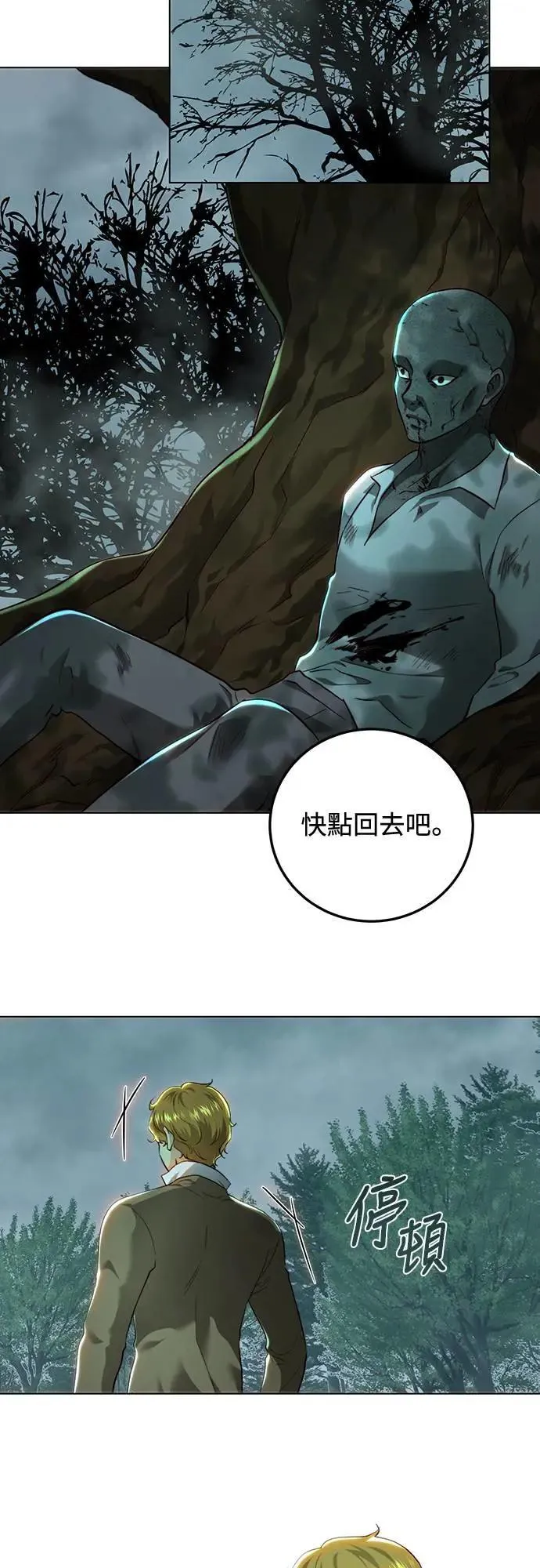 第89话 第49页