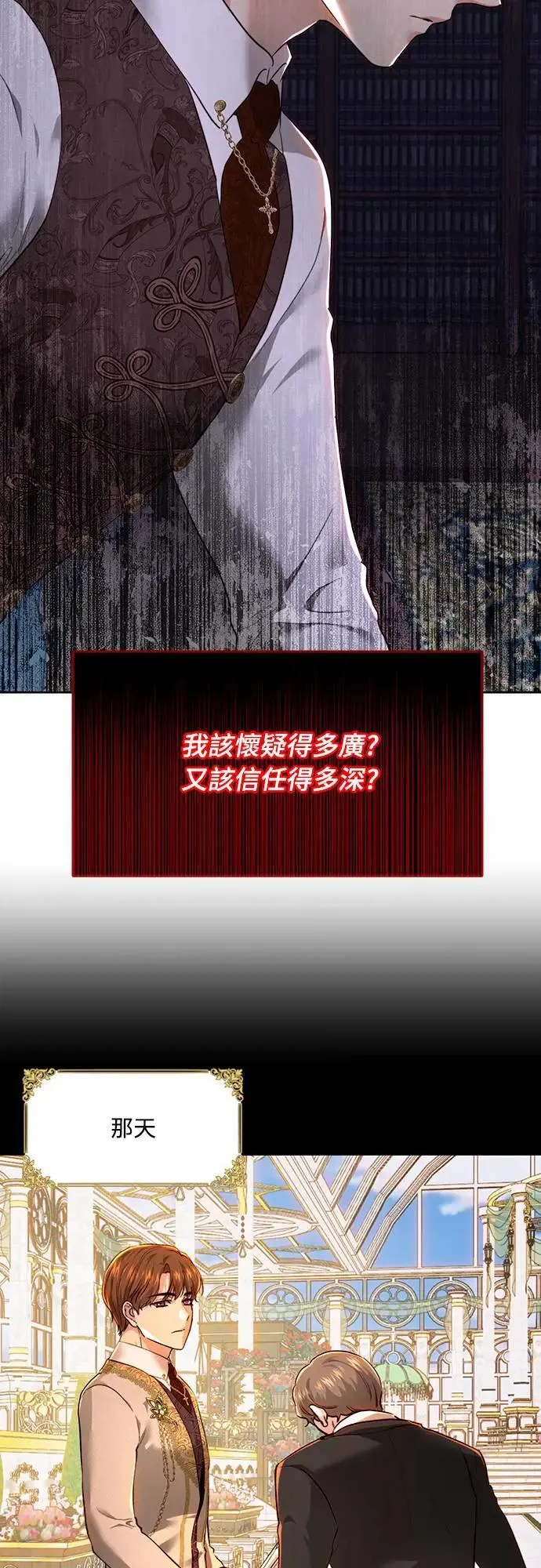 第90话 第33页