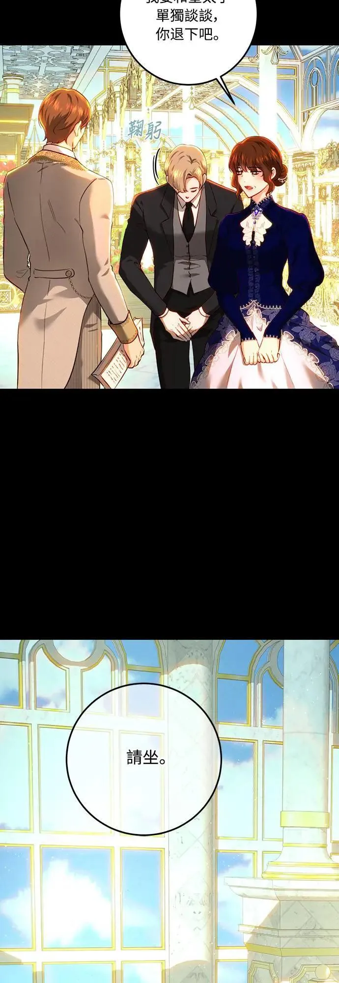 第90话 第39页