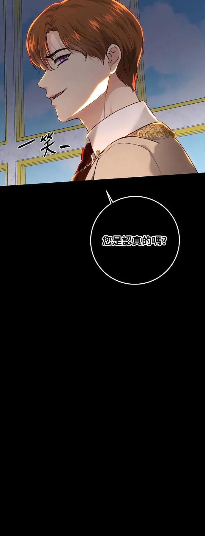 第90话 第56页