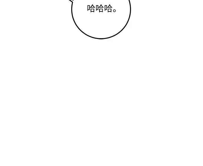 第91话 第16页