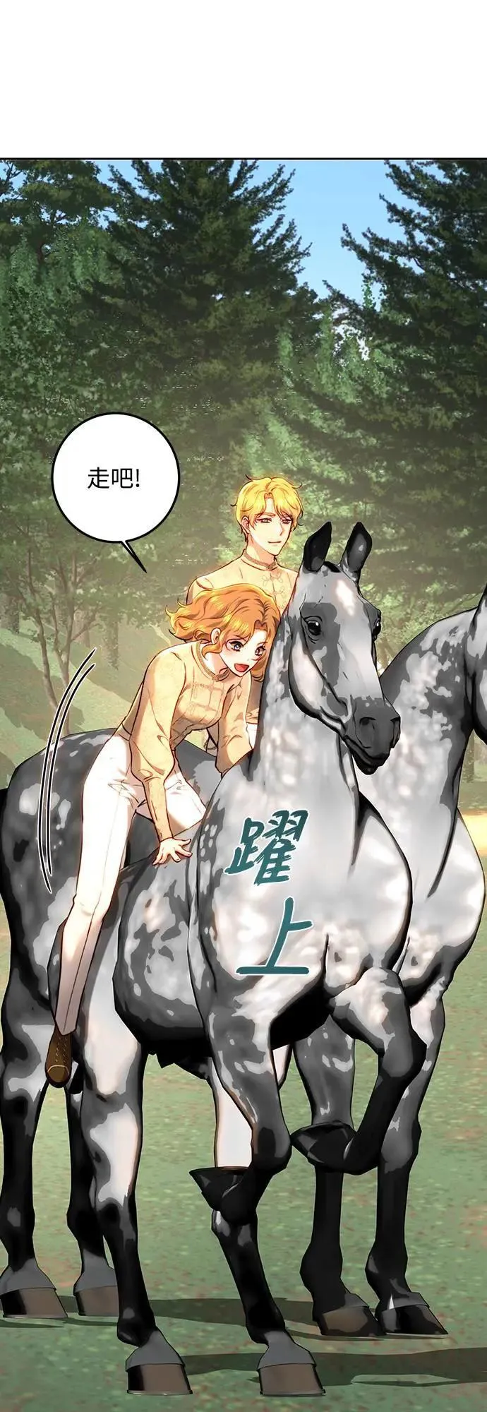 第91话 第17页