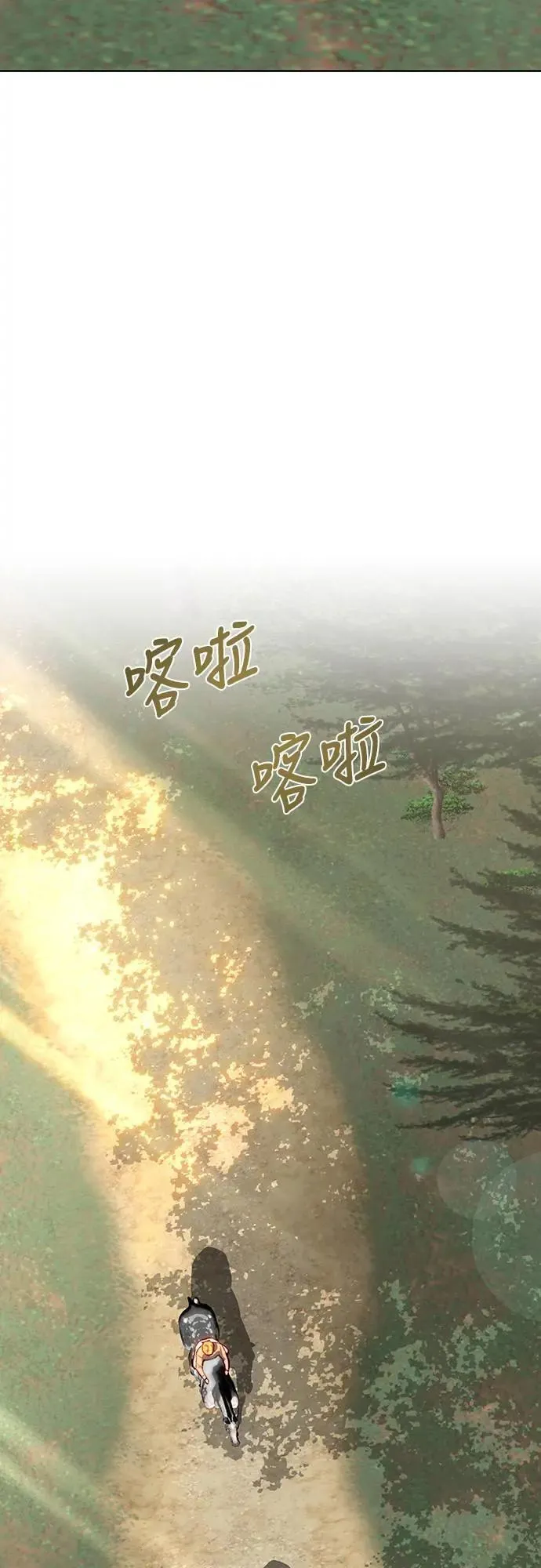 第91话 第18页