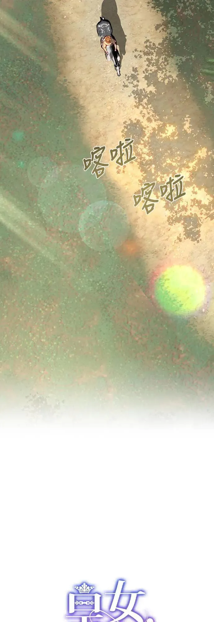 第91话 第19页