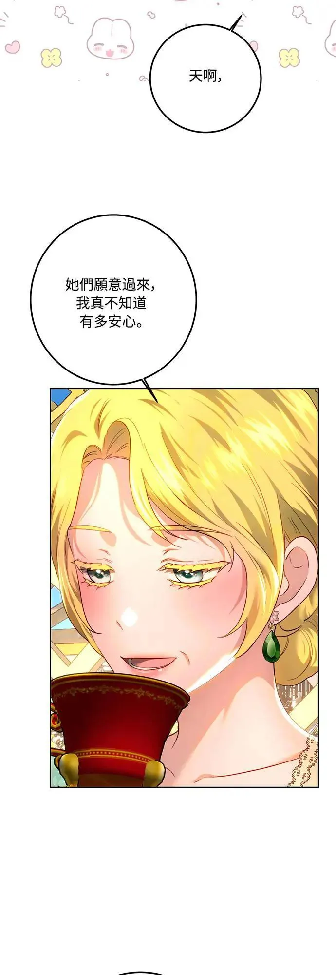 第91话 第25页