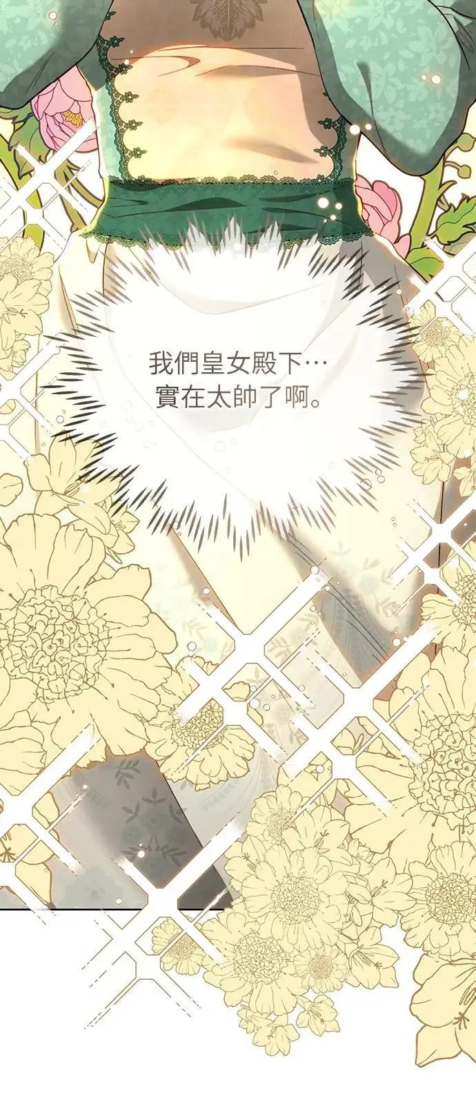 第91话 第31页