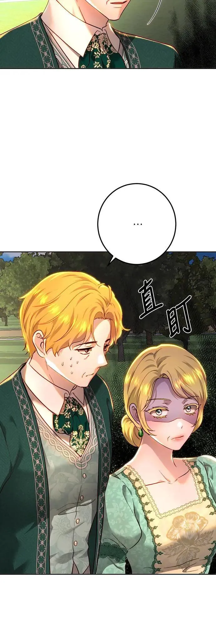 第91话 第39页