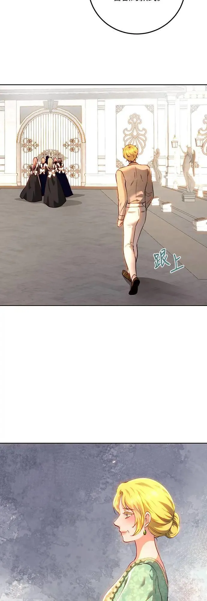 第91话 第49页