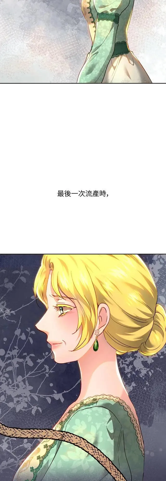 第91话 第50页