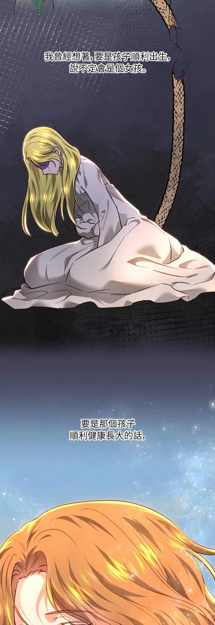 第91话 第51页