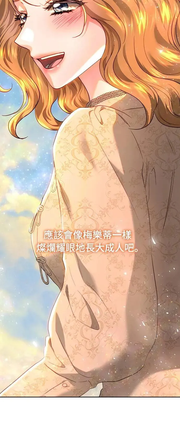 第91话 第52页