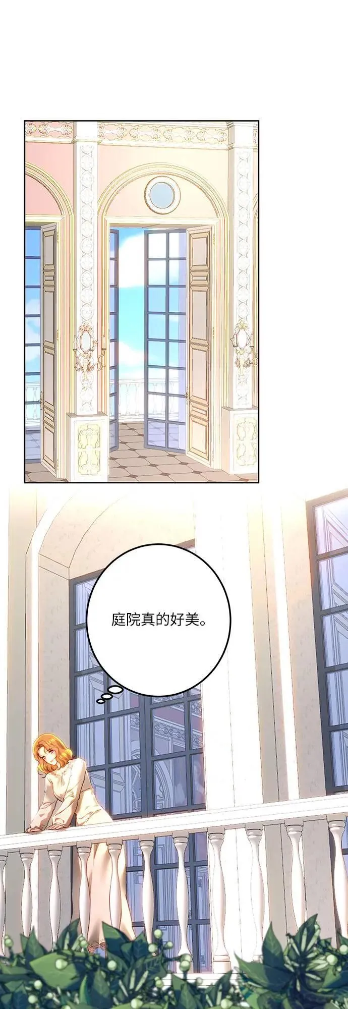 第91话 第57页
