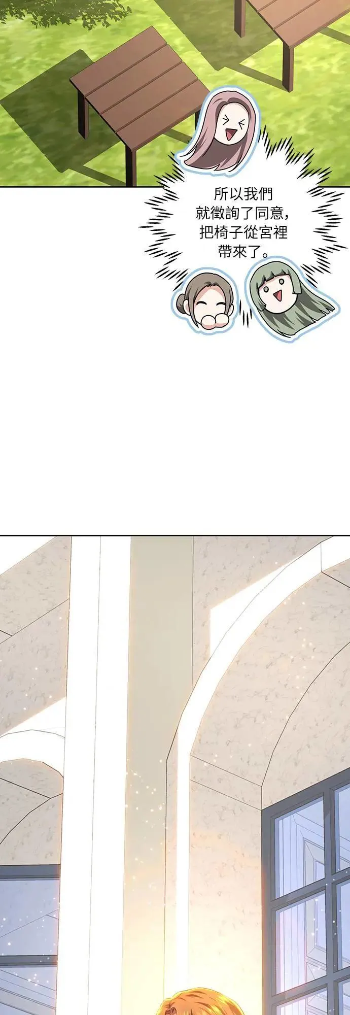 第91话 第59页