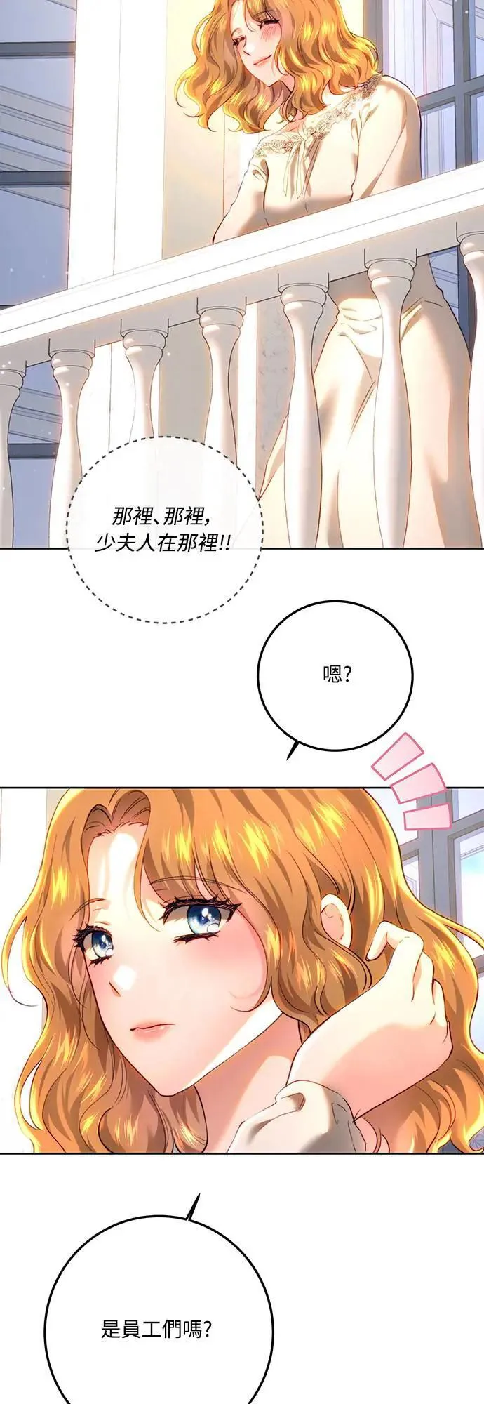 第91话 第60页