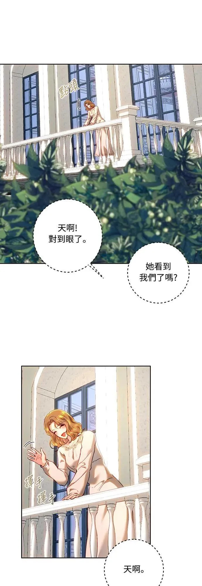 第91话 第62页